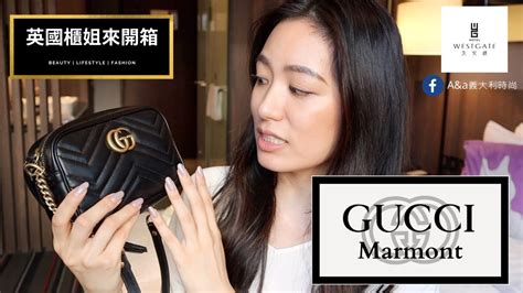 gucci marmont mini 開 箱|英國櫃姐來開箱｜Gucci Marmont 相機包 mini｜拼皮鍊袋側背包 .